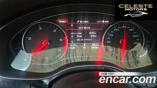 AUDI A6 2.0 TDI Dynamic 2013 — photo 9 sur 21