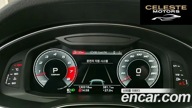 AUDI A7 (4K) 55 TFSI Quattro Premium 2021 — photo 8 sur 20