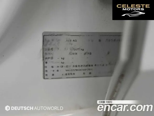 AUDI A4 2.0 TFSI Quattro Dynamic 2012 — photo 20 sur 26