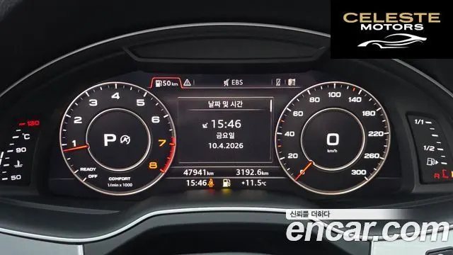 AUDI Q7 (4M) 45 TFSI Quattro 2019 — photo 8 sur 20