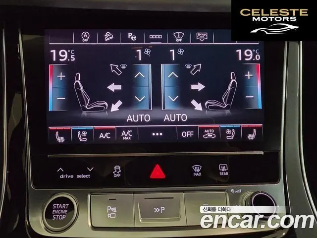 AUDI Q8 (4M) 55 TFSI Quattro Premium 2023 — photo 14 sur 26