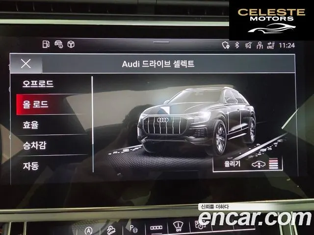 AUDI Q8 (4M) 55 TFSI Quattro Premium 2023 — photo 15 sur 26