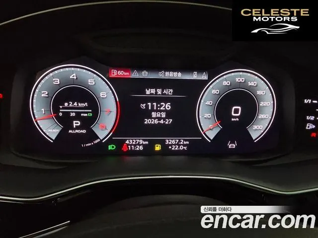 AUDI Q8 (4M) 55 TFSI Quattro Premium 2023 — photo 8 sur 26