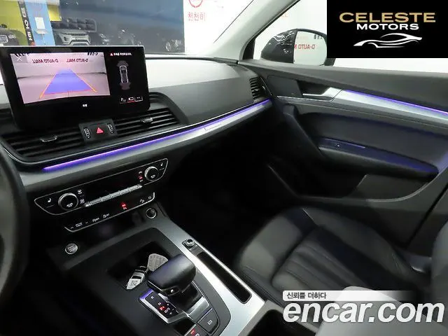 AUDI Q5 (FY) 40 TDI Quattro Sportback 2022 — photo 14 sur 26