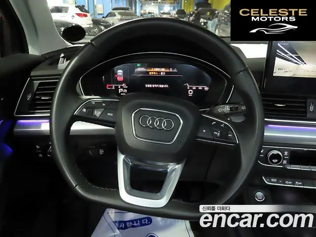 AUDI Q5 (FY) 40 TDI Quattro Sportback 2022 — photo 24 sur 26