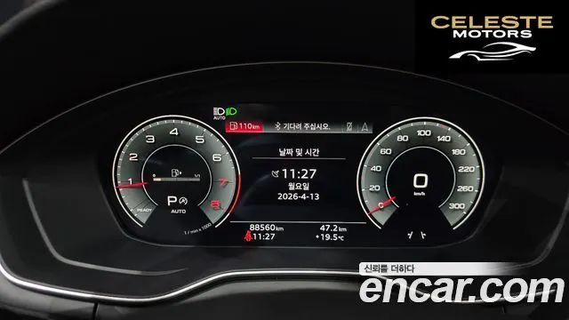 AUDI A4 (B9) 45 TFSI Quattro Premium 2021 — photo 8 sur 20