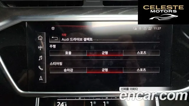 AUDI A6 (C8) 40 TDI Quattro Premium 2021 — photo 16 sur 20