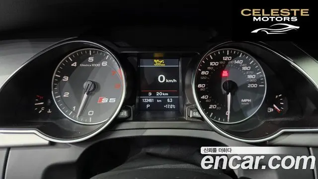 AUDI S5 4.2 FSI Quattro 2011 — photo 8 sur 20