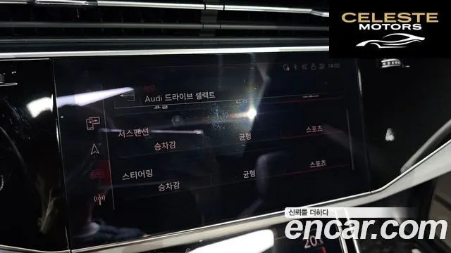 AUDI Q8 (4M) 50 TDI Quattro Premium 2021 — photo 19 sur 20