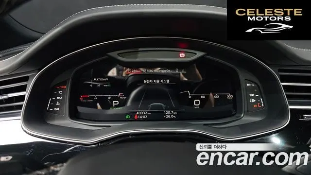 AUDI Q8 (4M) 50 TDI Quattro Premium 2021 — photo 8 sur 20
