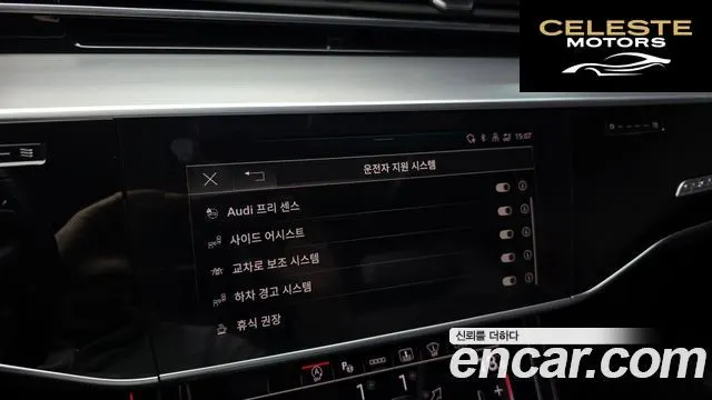 AUDI A8 (D5) 50 TDI Quattro 2021 — photo 15 sur 20