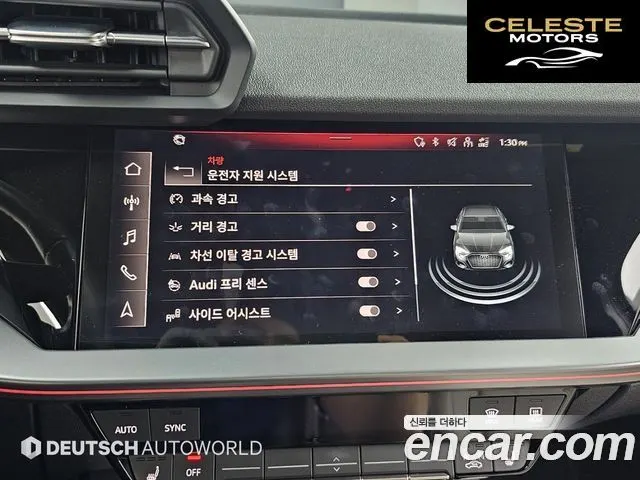AUDI A3 (8Y) 40 TFSI Premium 2023 — photo 17 sur 26
