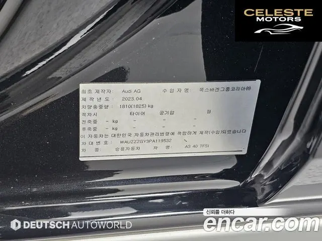 AUDI A3 (8Y) 40 TFSI Premium 2023 — photo 20 sur 26