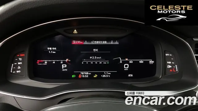 AUDI A6 (C8) 45 TFSI Quattro 2020 — photo 7 sur 26