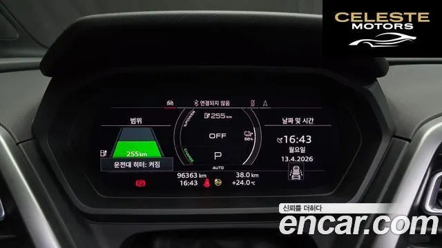 AUDI Q4 e-(F4) 40 Premium 2022 — photo 8 sur 20