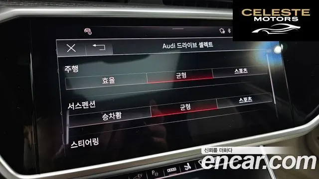 AUDI A7 (4K) 55 TFSI e Quattro Premium 2025 — photo 23 sur 40
