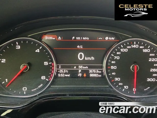 AUDI A8 50 TDI Quattro LWB 2015 — photo 8 sur 26