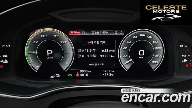 AUDI A7 (4K) 55 TFSI e Quattro Premium 2025 — photo 8 sur 26