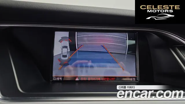 AUDI A4 30 TDI 2015 — photo 15 sur 20