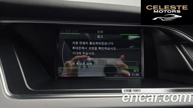AUDI A4 30 TDI 2015 — photo 17 sur 20