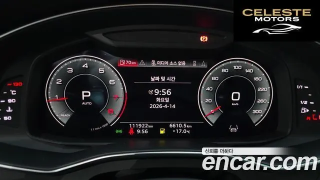 AUDI A6 (C8) 45 TFSI Quattro Premium 2023 — photo 8 sur 20