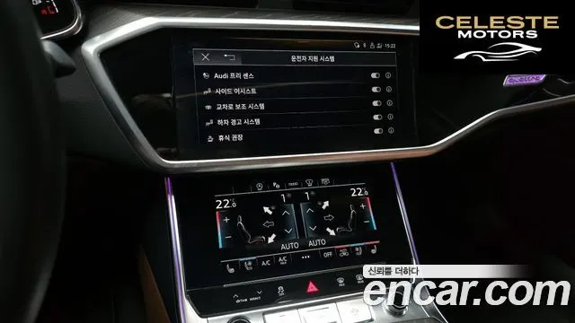 AUDI A6 (C8) 40 TDI Quattro Premium 2023 — photo 14 sur 20