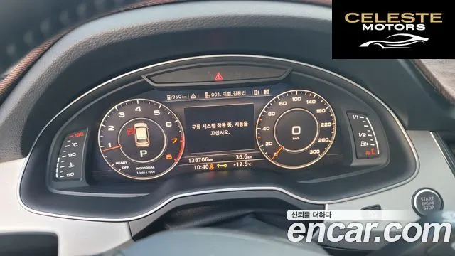 AUDI Q7 (4M) 45 TFSI Quattro 2019 — photo 5 sur 8