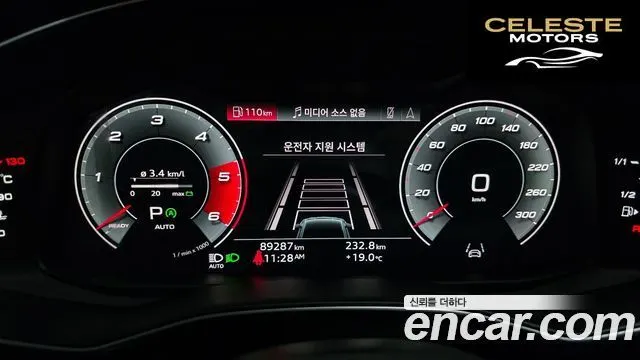 AUDI A7 (4K) 50 TDI Quattro Premium 2021 — photo 8 sur 20