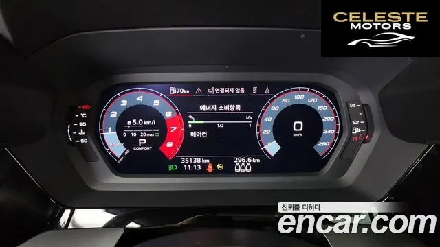 AUDI A3 (8Y) 40 TFSI Premium 2022 — photo 8 sur 20