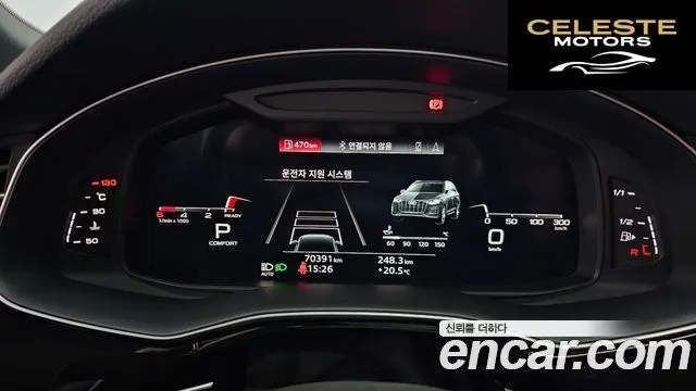 AUDI Q7 (4M) 45 TDI Quattro Premium 2022 — photo 8 sur 20