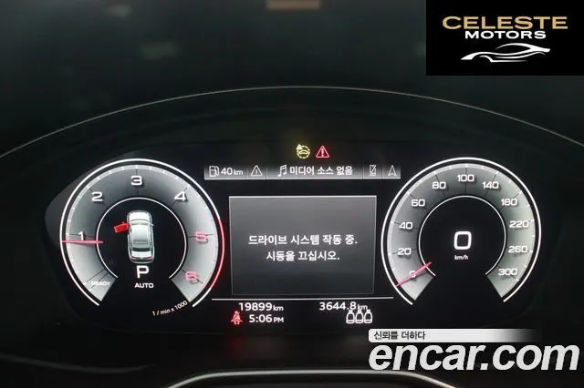 AUDI A4 (B9) 35 TDI Premium 2023 — photo 8 sur 26