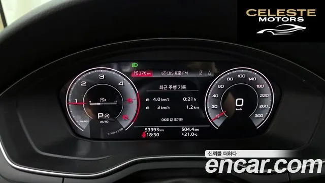 AUDI A5 (F5) 40 TDI Quattro Premium Sportback 2021 — photo 8 sur 20