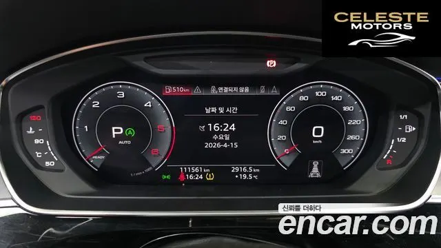 AUDI A8 (D5) 50 TDI Quattro LWB 2020 — photo 8 sur 20