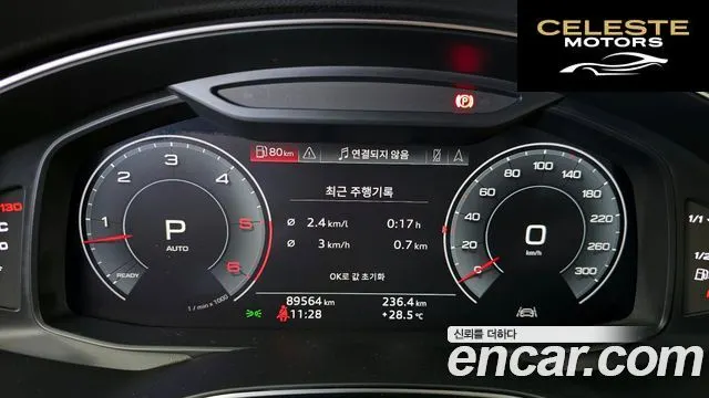 AUDI A6 (C8) 45 TDI Quattro Premium 2020 — photo 8 sur 26