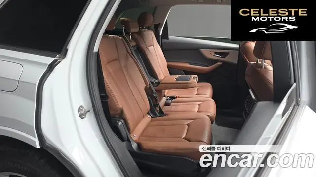 AUDI Q7 (4M) 45 TDI Quattro 2022 — photo 16 sur 38