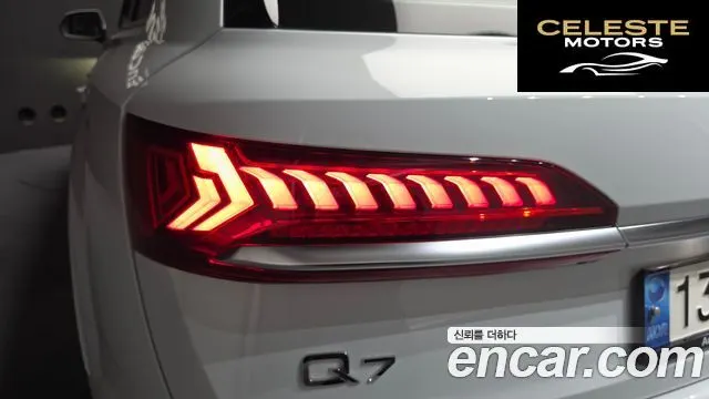 AUDI Q7 (4M) 45 TDI Quattro 2022 — photo 9 sur 38