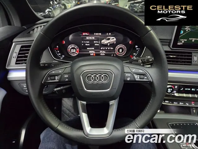AUDI Q5 (FY) 40 TDI Quattro Premium 2020 — photo 12 sur 26