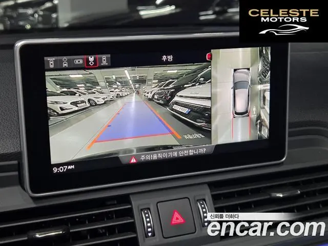 AUDI Q5 (FY) 40 TDI Quattro Premium 2020 — photo 15 sur 26