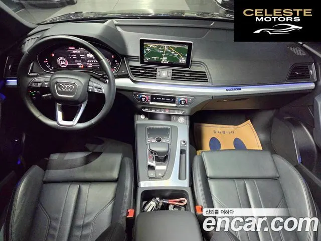 AUDI Q5 (FY) 40 TDI Quattro Premium 2020 — photo 24 sur 26