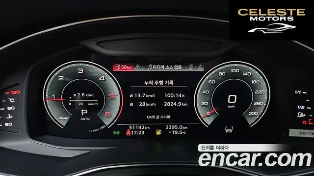 AUDI A6 (C8) 40 TDI Premium 2023 — photo 8 sur 20