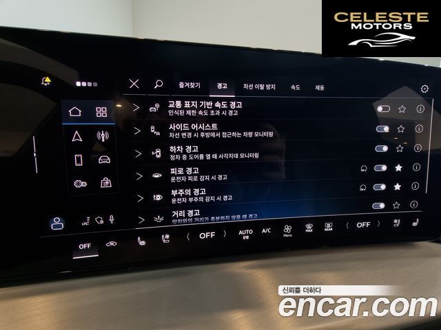 AUDI Q5 (80A) 40 TDI Quattro S Line 2025 — photo 12 sur 26