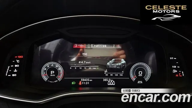 AUDI A7 (4K) 55 TFSI Quattro Premium 2020 — photo 8 sur 20