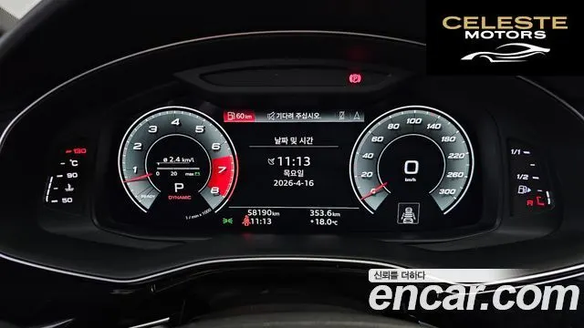 AUDI Q8 (4M) 55 TFSI Quattro Premium 2021 — photo 8 sur 20