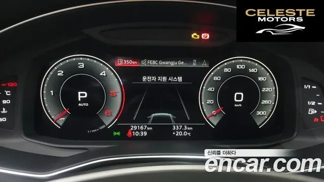 AUDI A6 (C8) 45 TDI Quattro Premium 2023 — photo 8 sur 20