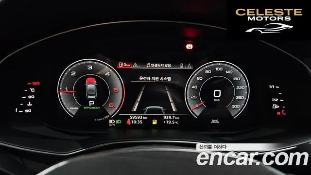 AUDI A6 (C8) 40 TDI 2020 — photo 8 sur 20