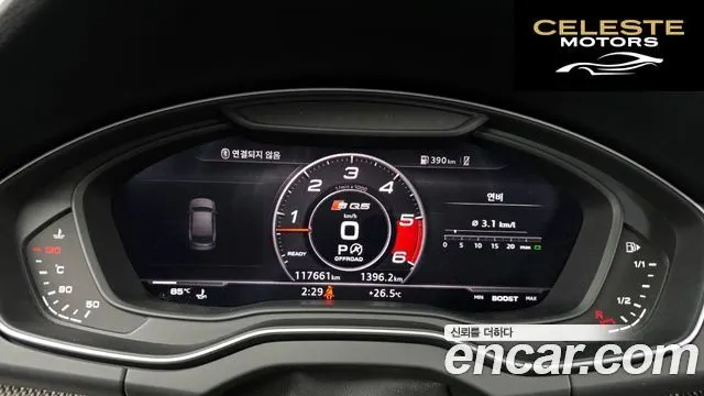 AUDI SQ5 (FY) 3.0 TDI Quattro 2020 — photo 8 sur 20