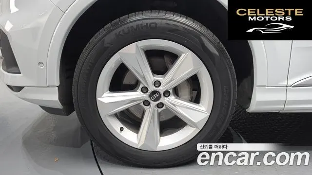 AUDI Q7 (4M) 45 TDI Quattro 2022 — photo 5 sur 26