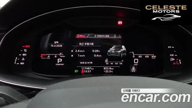 AUDI Q7 (4M) 45 TDI Quattro 2022 — photo 8 sur 26