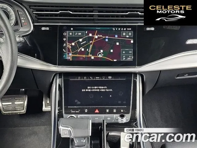 AUDI Q8 (4M) 50 TDI Quattro Premium 2023 — photo 14 sur 26