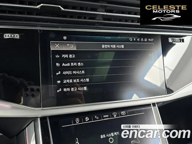 AUDI Q8 (4M) 50 TDI Quattro Premium 2023 — photo 17 sur 26
